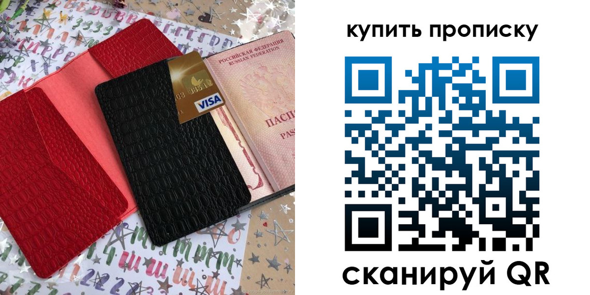 форма 3 в Чечне