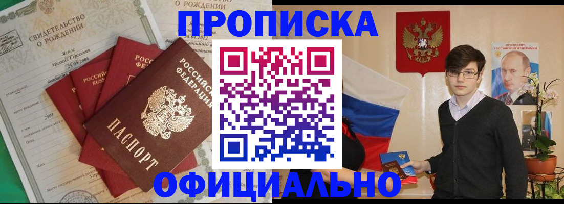 временная регистрация госуслуги в Чечне